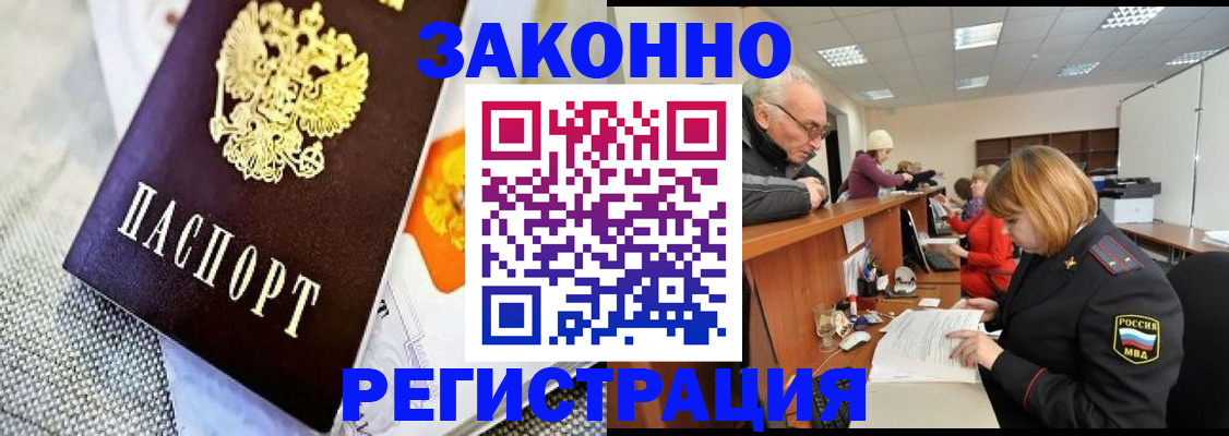 временная регистрация госуслуги в Тынде